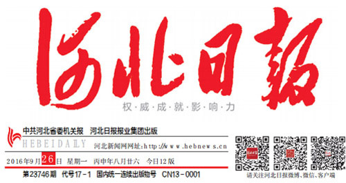 优发国际·随优而动一触即发