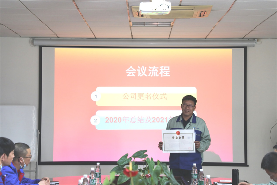 优发国际·随优而动一触即发
