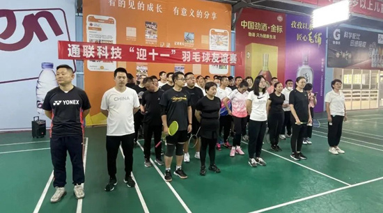 优发国际·随优而动一触即发