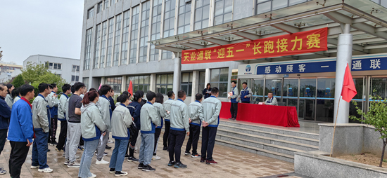 优发国际·随优而动一触即发