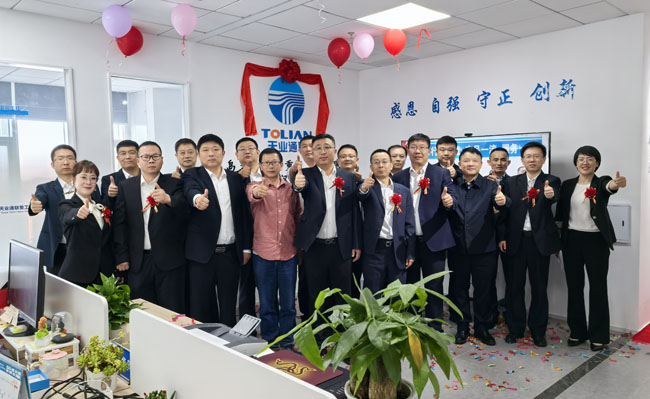 优发国际·随优而动一触即发