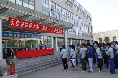 优发国际·随优而动一触即发