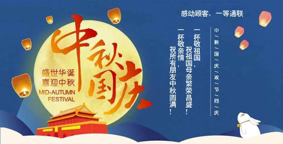 优发国际·随优而动一触即发