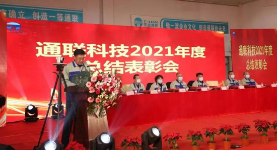 优发国际·随优而动一触即发