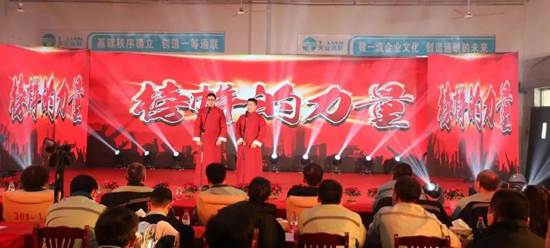 优发国际·随优而动一触即发