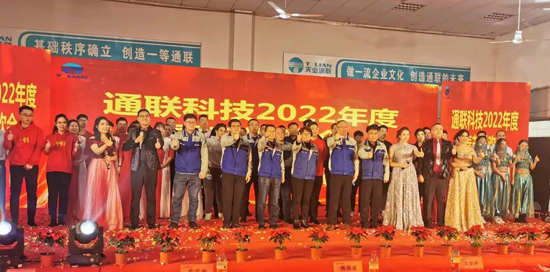 优发国际·随优而动一触即发