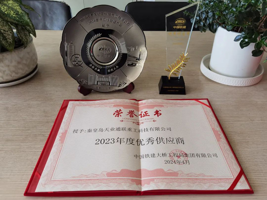 优发国际·随优而动一触即发